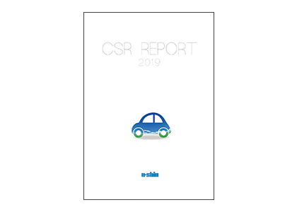 CSRレポートの写真