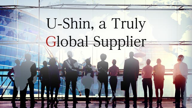 U-Shin , a Truly Global Supplier 真のグローバルサプライヤーの画像